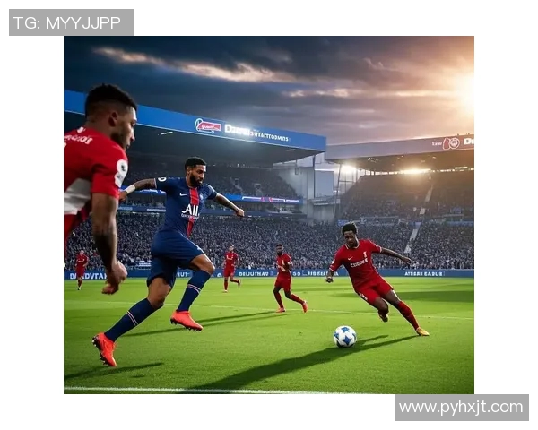 巴黎圣日耳曼与利物浦精彩对决录播回顾及赛后分析
