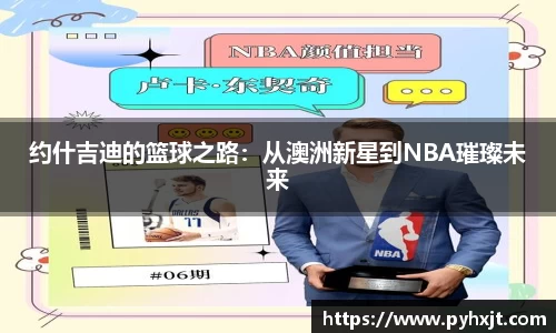 九游体育