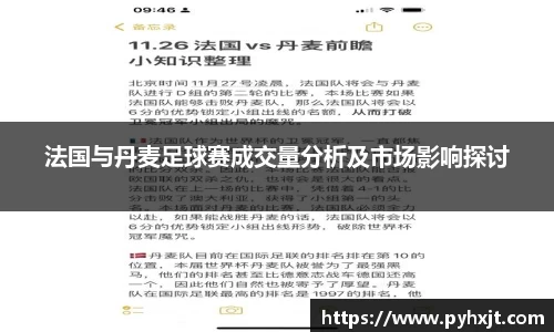 九游体育官网