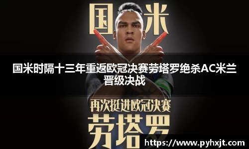 九游体育