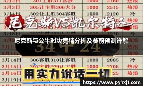 九游体育