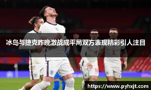 九游体育官网