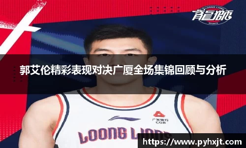 九游体育官网