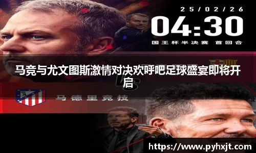 九游体育官网
