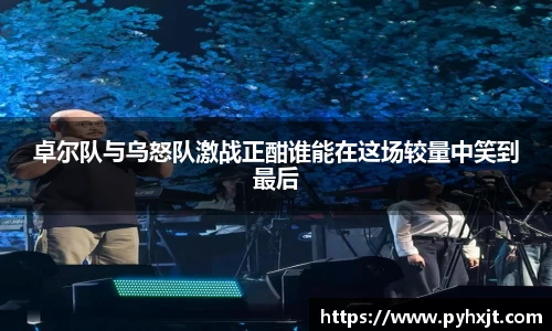 九游体育