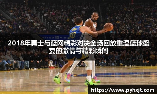 九游体育官方网站